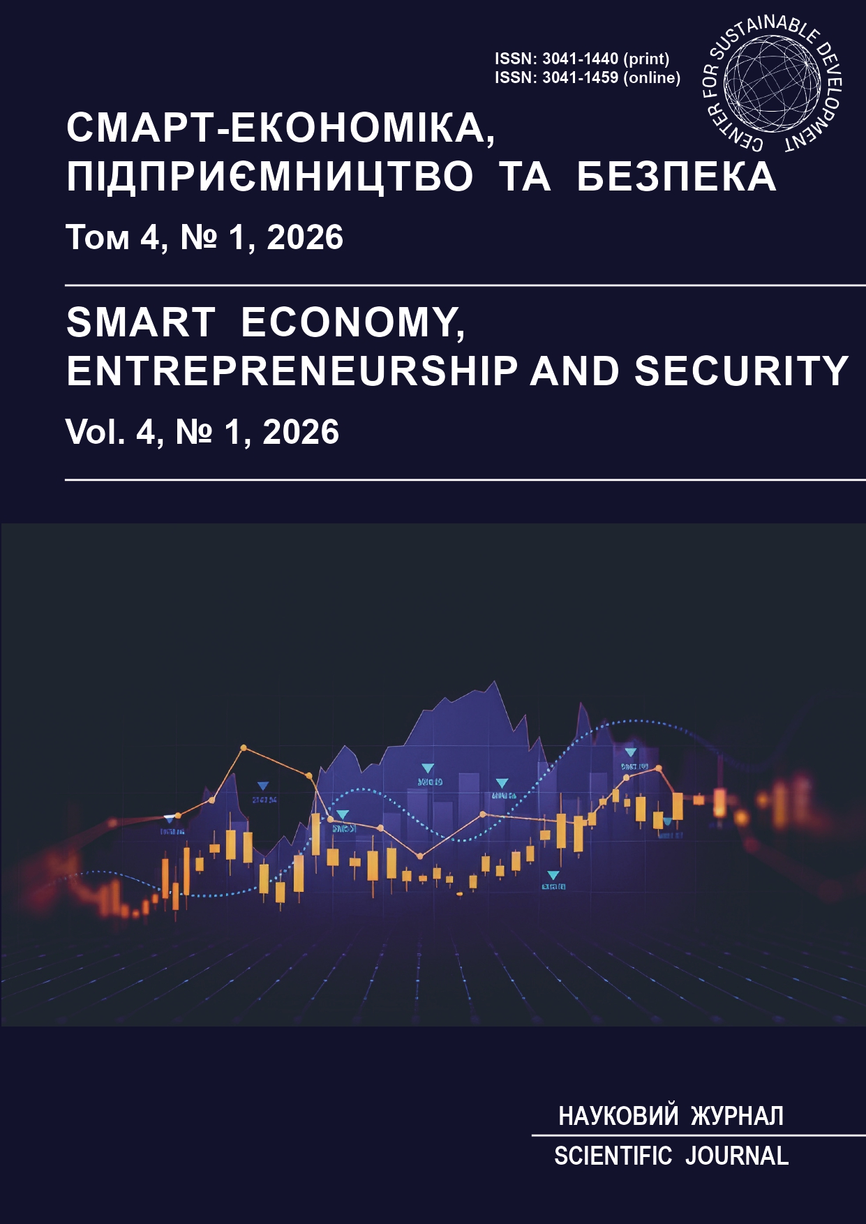 					View Vol. 4 No. 1 (2026): SMART ECONOMY, ENTREPRENEURSHIP AND SECURITY
				